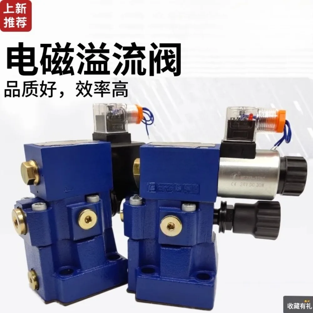 Huade DBW20B/20A-1-50B/315/100/3156CG24N9Z5L Solenoid Relief Valve CW220-50