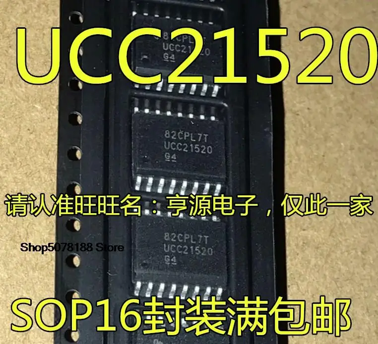 

5 шт., UCC21520DWR UCC21520A UCC21520ADWR UCC21520Q UCC21520QDWRQ1, оригинал, новинка, быстрая доставка