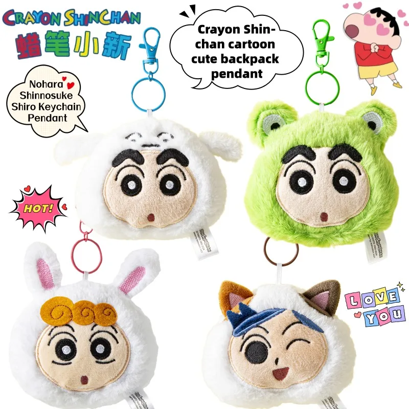 

New Crayon Shin-chan Nohara Shinnosuke Shiro Creative Secondary Keychain Pendant Anime Peripheral Cartoon Cute Backpack Pendant