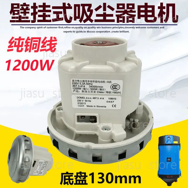 

1200W Wall-Mounted Vacuum Motor for Festool Mokka, Kärcher Compatible Dry Grinder Replacement Motor