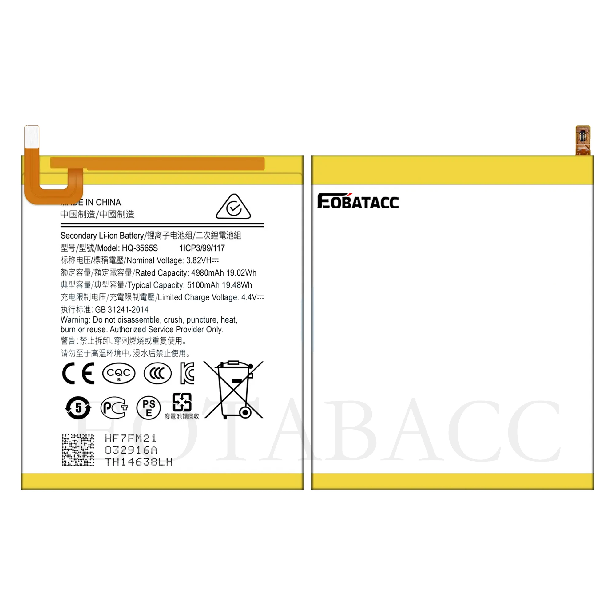 EOTABACC High Quality 100% Original HQ-3565S Battery For Samsung GALAXY Tab A7 lite/Tab A9 2023 8.7/T220/T225 Phone Battery+Tool image 2