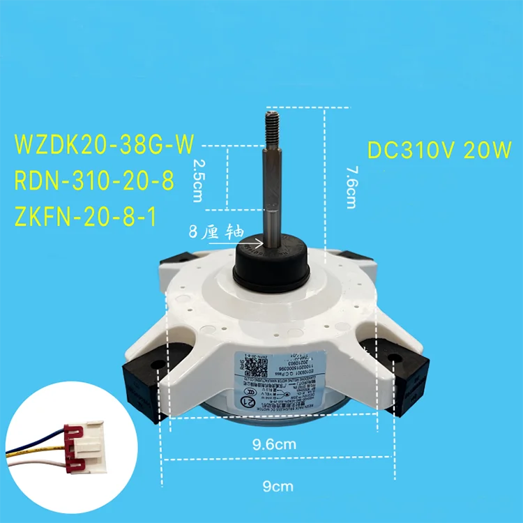 Air Conditioner Fan Motor WZDK20-38G-W (RDN-310-20-8) Brushless DC Motor