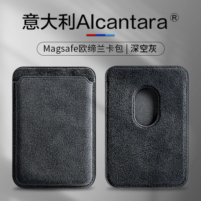 

Genuine Italy Alcantara Leather Wallet with MagSafe Magnetic Magnets Built-in Card Holder For iPhone 16 15 14 13 12 Pro Max