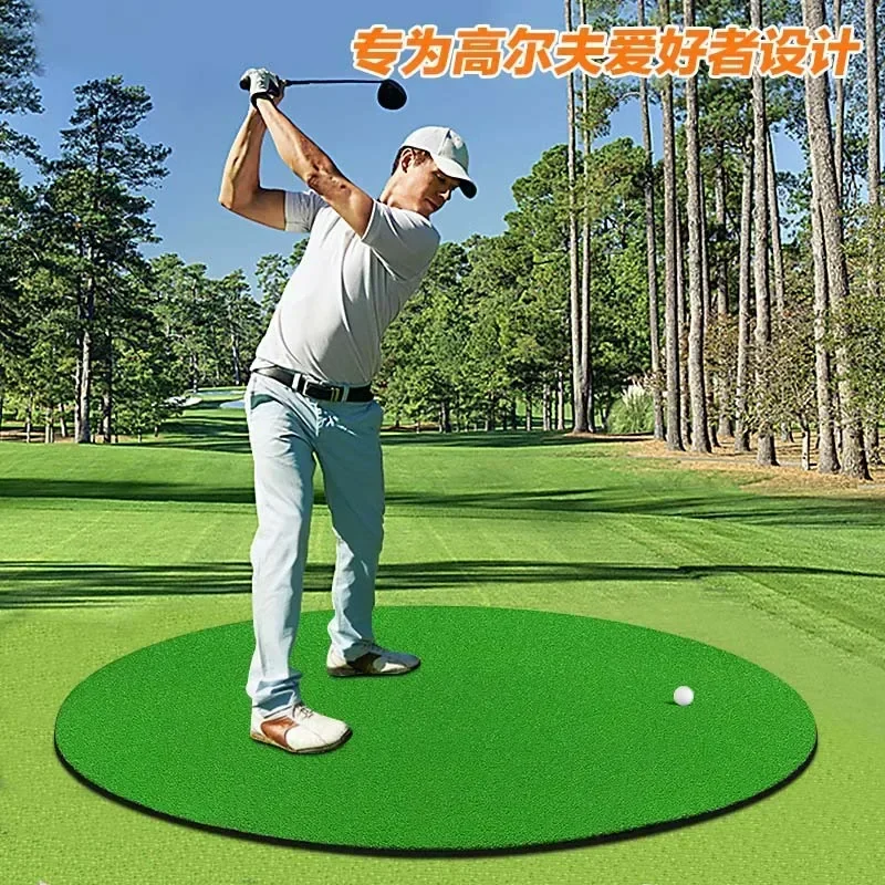 Golf round hitting golf outdoor non-slip hitting mat swing practice