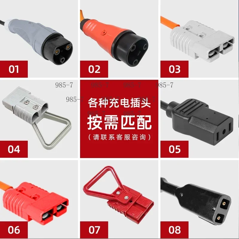 Electric Vehicle Charger 48V25A 72V 24V30A 36V, Fit Patrol Vehicle Sweeper & Electric Forklift