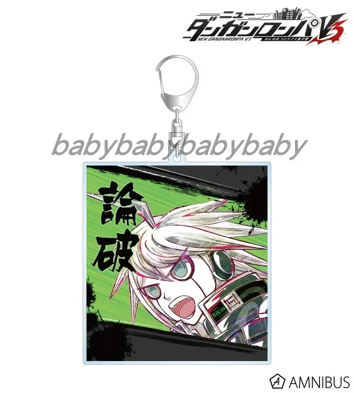 Anime V3 Keychain Doll Kaede Akamatsu Harukawa Maki Korekiyo Shinguji Gonta Gokuhara Acrylic Keyring Pendant Gift