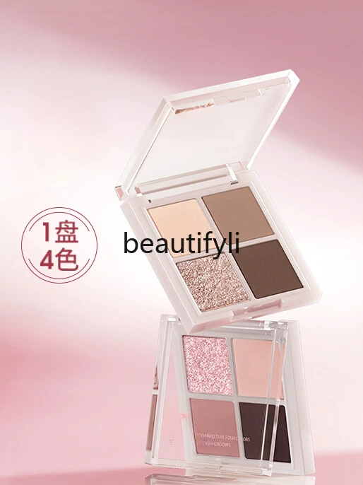 

Earth Sequins Blush Highlight Brightening Shadow Matte Pink Four Color Eyeshadow Disc