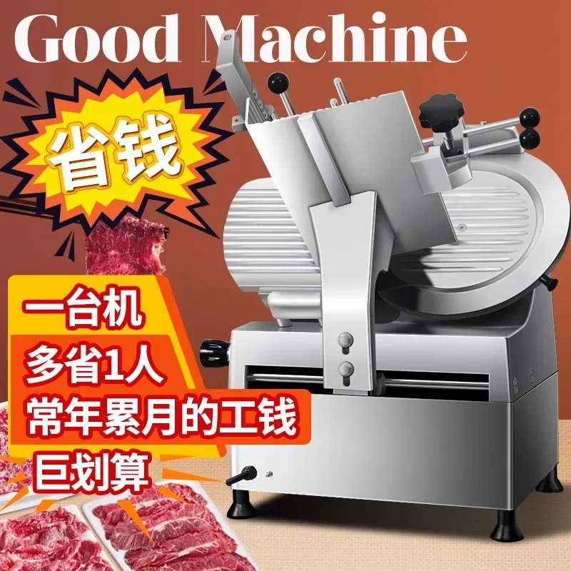 Fully automatic slicer, commercial hot pot restaurant lamb roll planer, beef roll planer