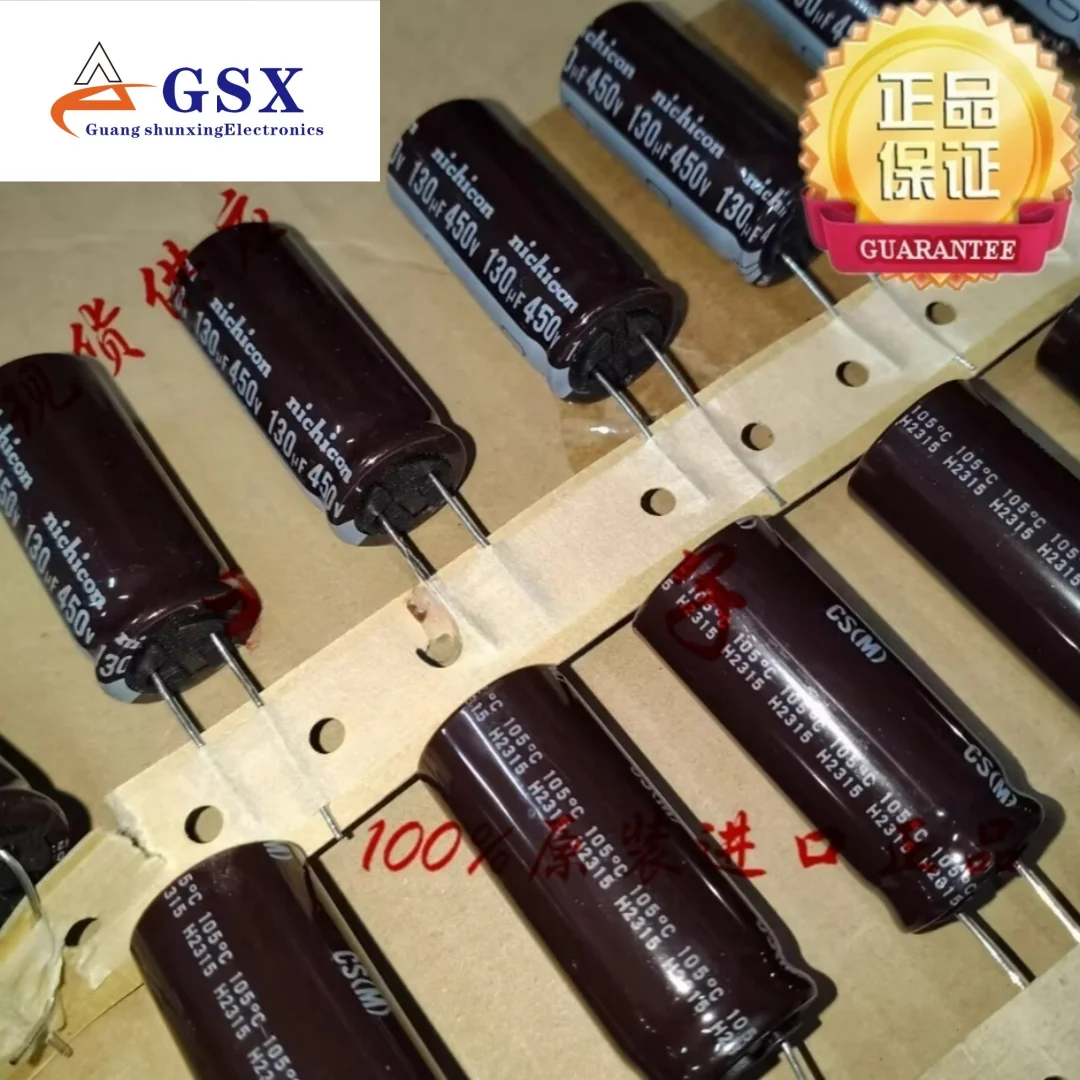

Nippon Chemi-Con capacitor 450V130UF 18*40 CS, high frequency, low resistance, replacement for 450V120UF