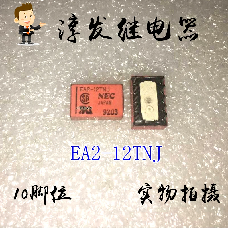 EA2-12TNJ 10 1A 12 فولت 10 قطعة