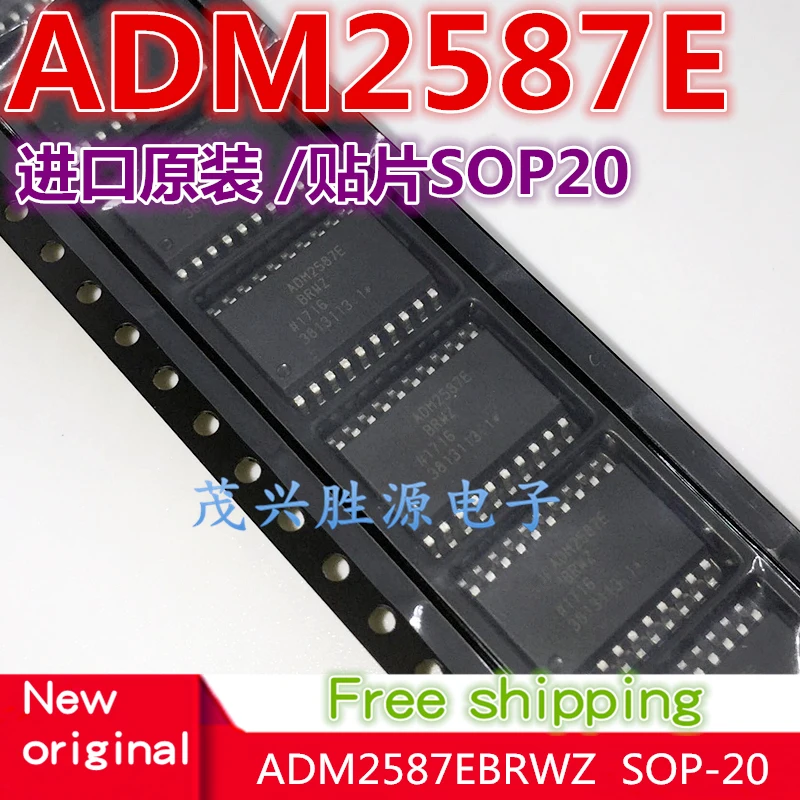 5~50PCS/LOT ADM2587EBRWZ-REEL7 ADM2587EBRWZ AD2587E SOP-20 100% New Original in Stock