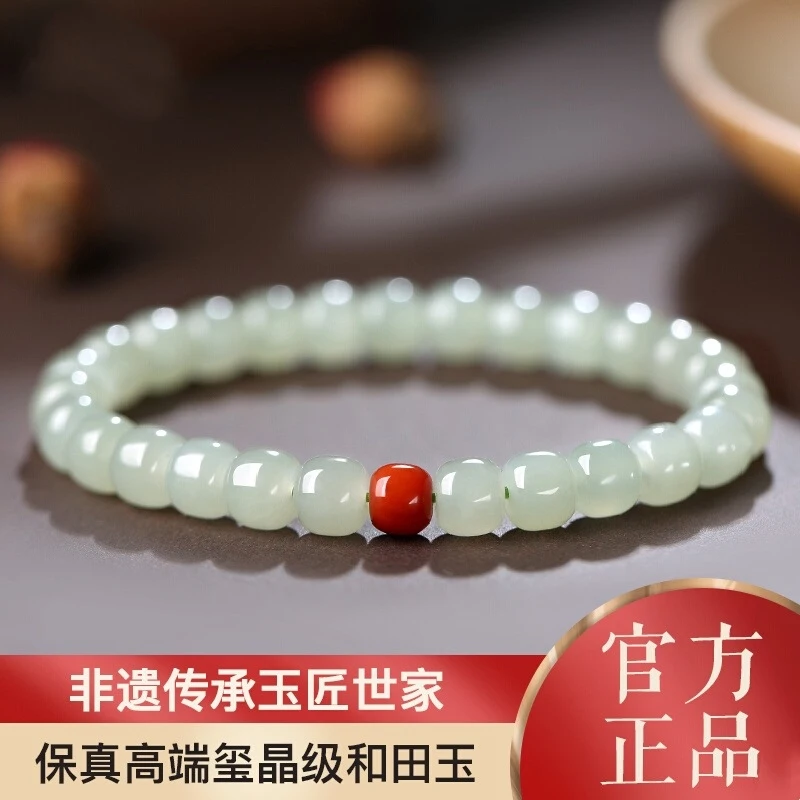 

Браслет Hotan White Pixiu для мужчин и женщин, нефритовые украшения