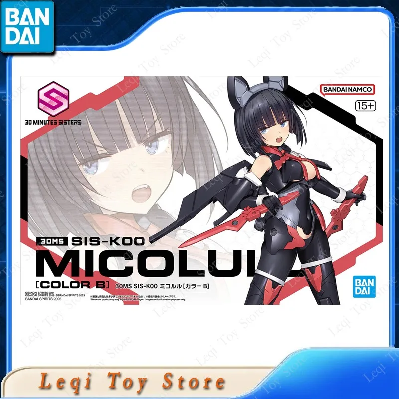 Bandai Original Genuine 30MM SIS-K00 MICOLULU COLOR B Action Anime Figures Toys Boys Girls Kids Gift Assembly Model Ornaments