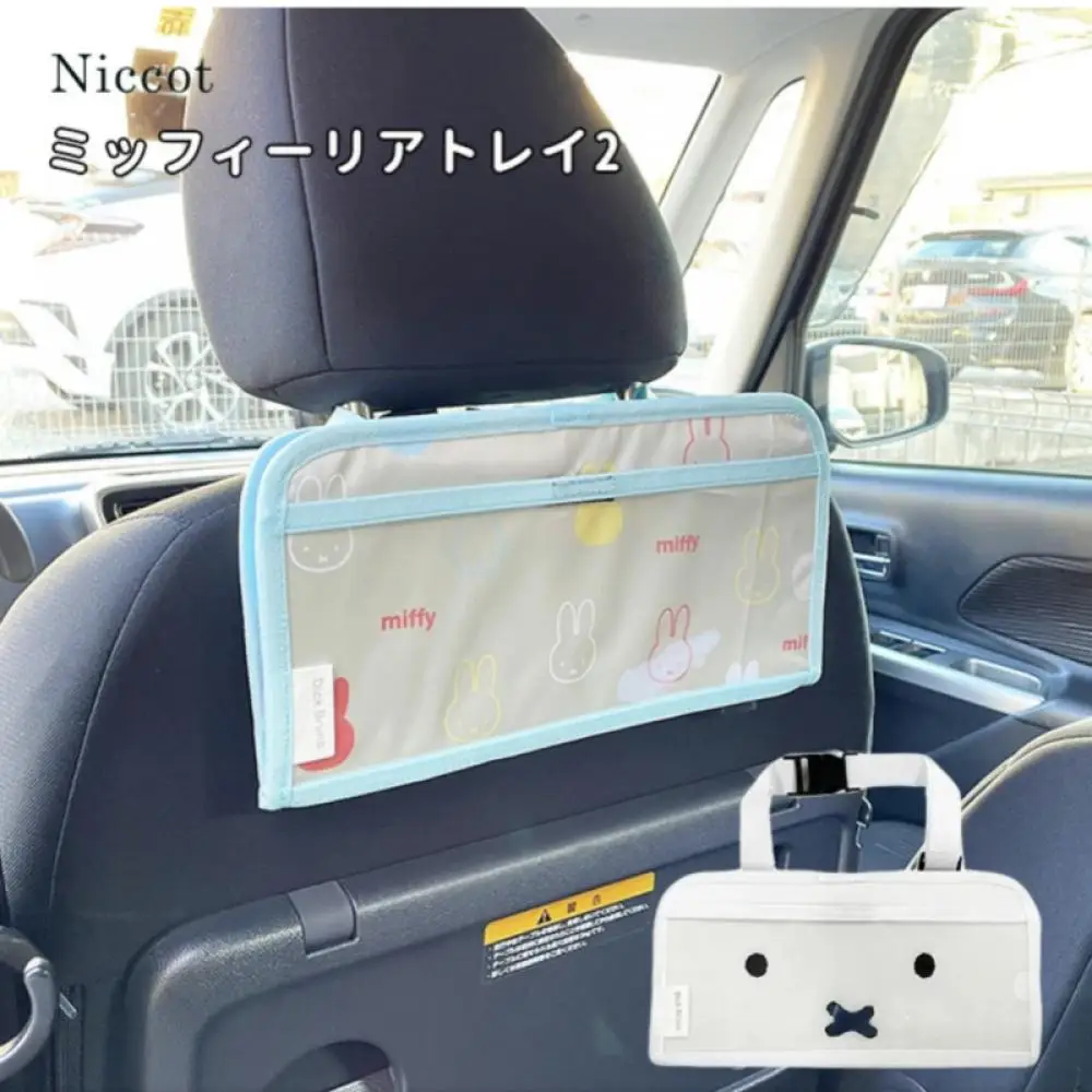 رف تخزين ميفي هو أفضل هدية لمقاعد السيارة الخلفية متعددة الوظائف قابلة للطي وصندوق تخزين وعربة مستحضرات التجميل #2