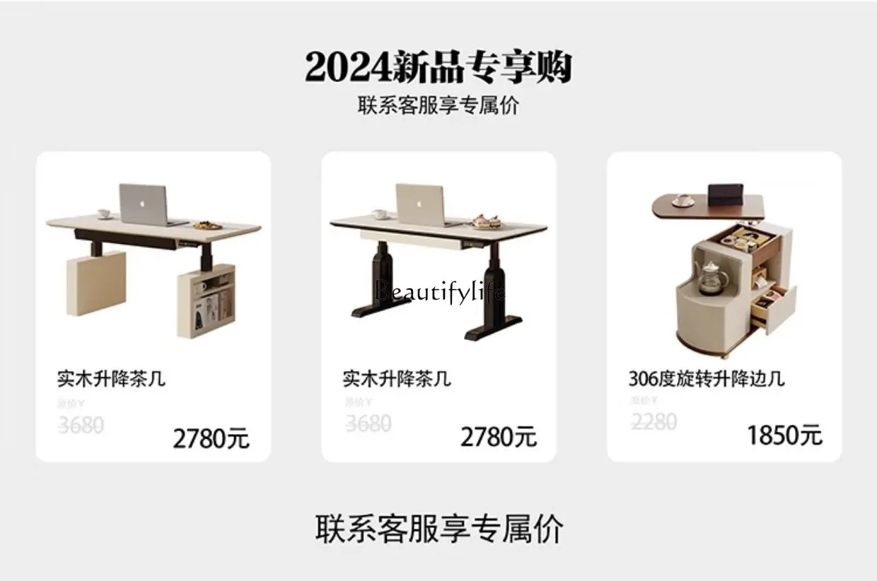 Intelligent electric lifting table coffee table dining table dual-purpose living room office worktable dual motor