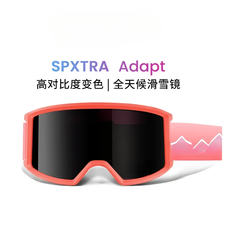 Color-changing light year series ski color-changing glasses anti-fog myopia outdoor mountaineering snow goggles