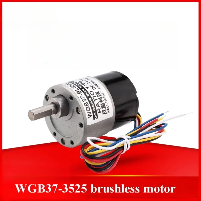 GB37 Micro DC BLDC3525 brushless deceleration motor Speed regulation motor large torque can reverse 12v24V