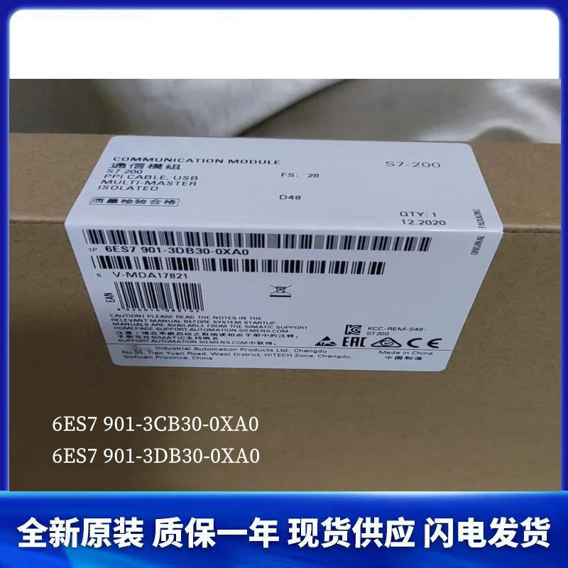 

Кабель для программирования 6ES7901-3DB30-0XA0 6ES7 901-3CB30-0XA0/OXAO