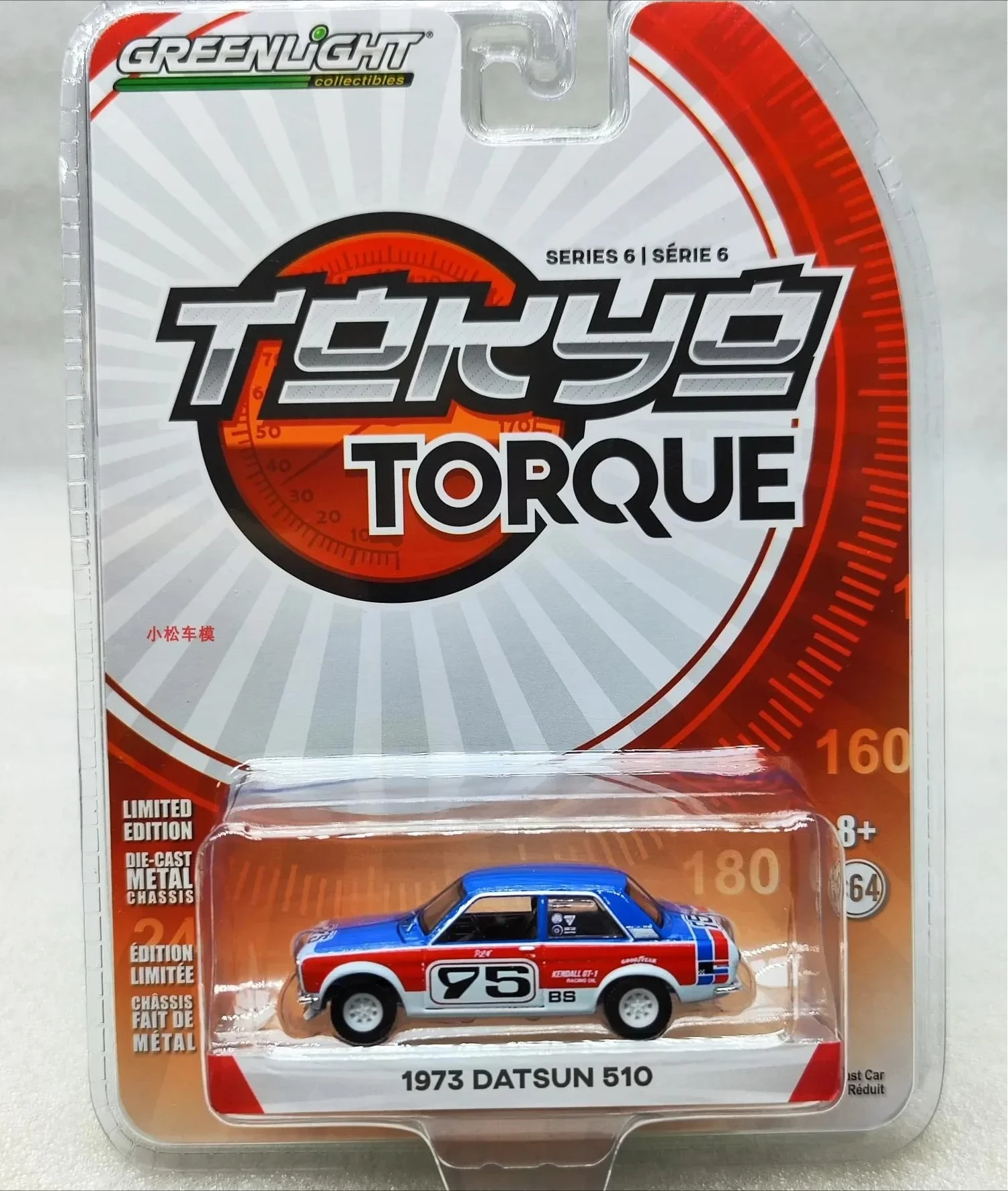 

GreenLight 1:64 1973 Datsun 510 # 95 Paul Newman Diecast Alloy Car Model Collectible Gift