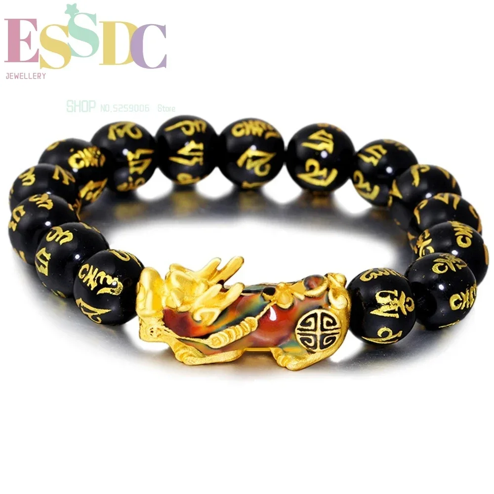 Vietnamese sand gold color-changing Pixiu Lutong transfer gold bead bracelet six-character mantra agate Buddha bead bracelet men