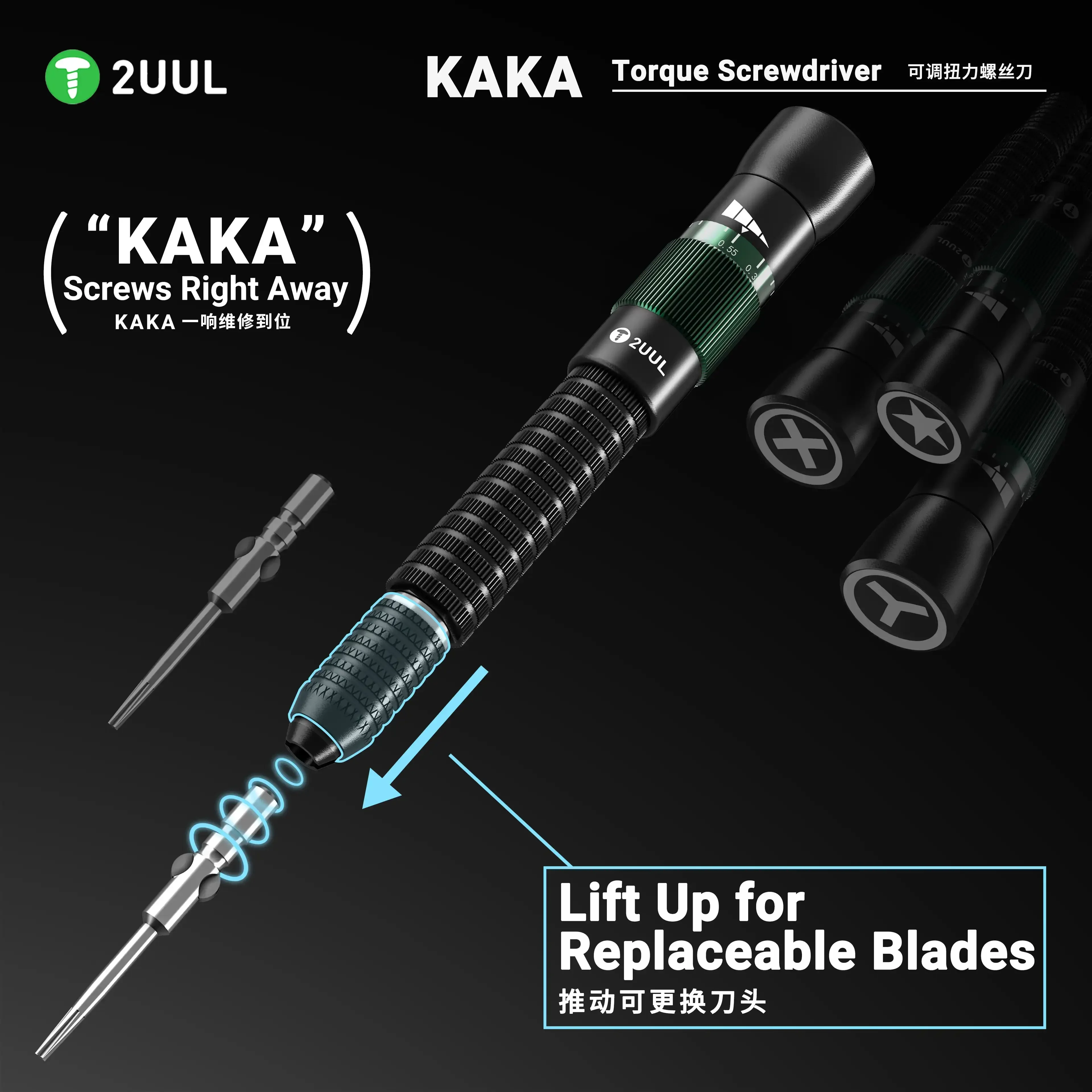 2UUL KAKA Adjustable Torque Screwdriver Kit Y 0.6 Cross 1.2