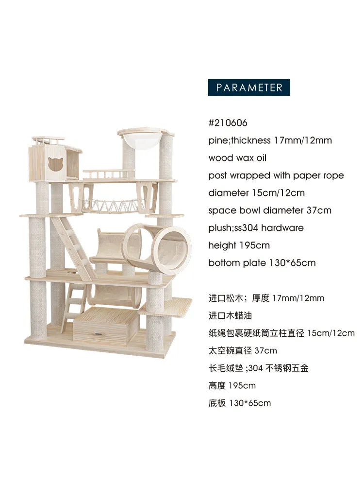 

Cat Climbing Frame, Nest, Tree Integration, Luxury Solid Wood Toy