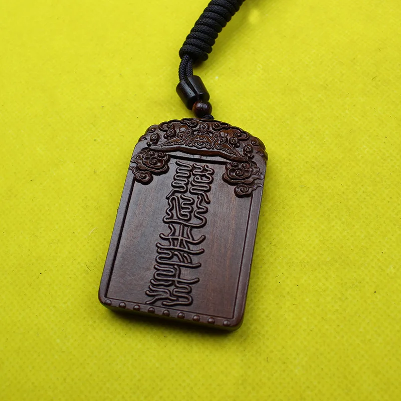Chinese Traditional Thunder Struck Jujube Wood Pendant Double Sided Carved Four Sacred Beasts Amulet Lucky Fortune Blessing Feng