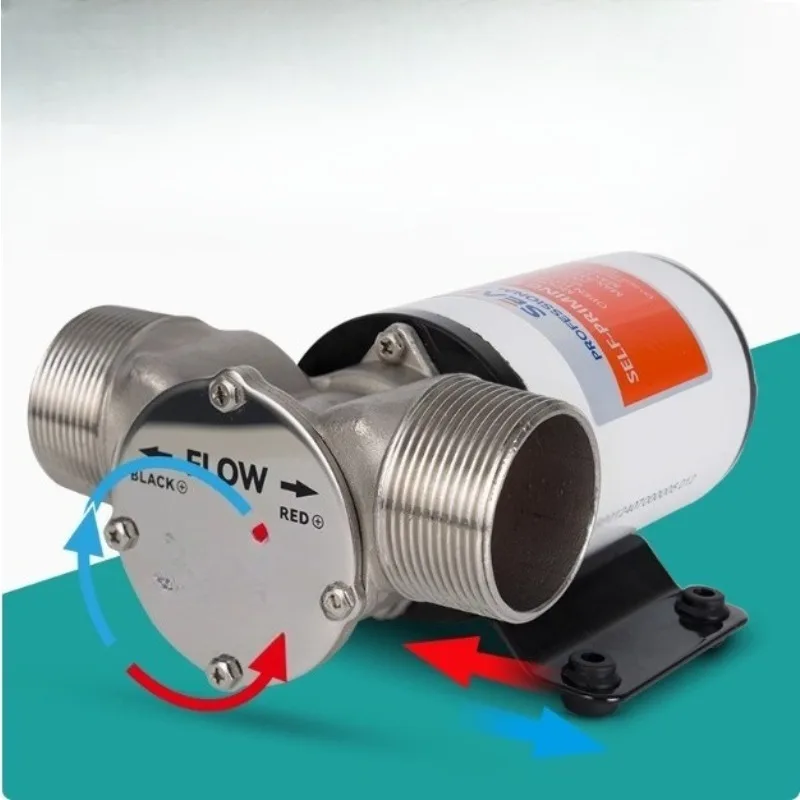 Electric suction pump positive and reverse industrial flushing impeller pump 12V marine large flow self-priming drainage pump