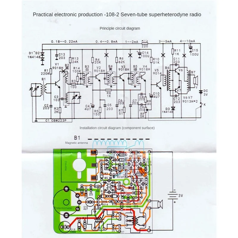 1 Set 7 Tube AM Radio Electronic DIY Kit Electronic Learning Kit HX108-2 DIY Kit Without Battery Durable Easy To Use