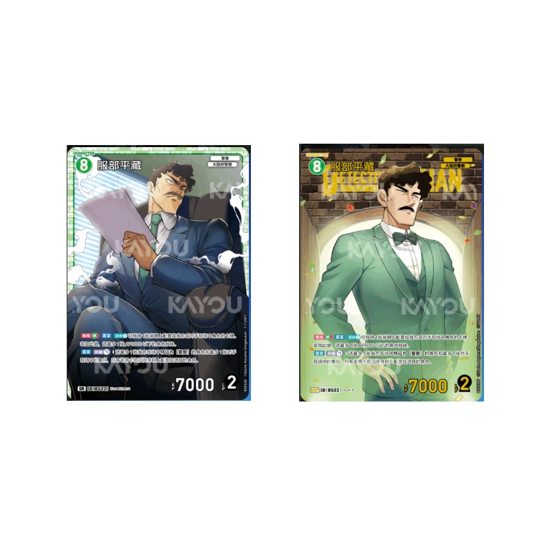 KAYOU Detective Conan Yoshida Ayumi Extreme Expansion Vol.3 TCG Booster Box Anime Trading Cards Collectible Gift Box