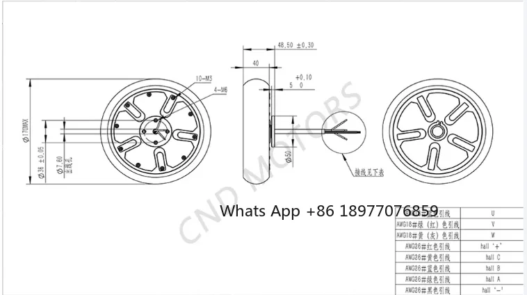 24V 6.5 Inch Wheel Hub Motor RBE-102024-003 With Encoder For Robot