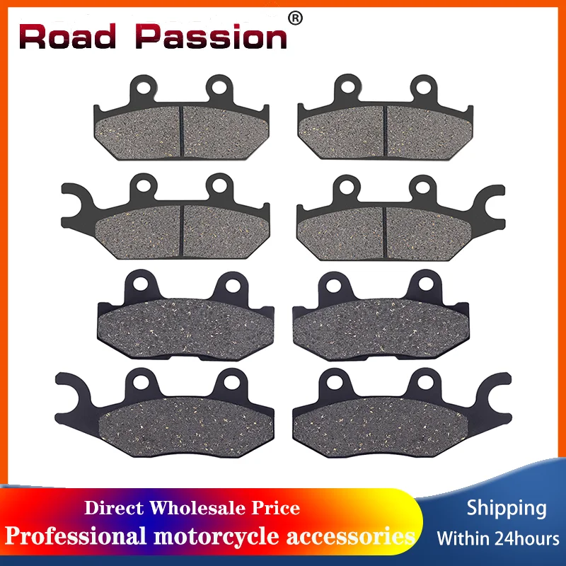 Road Passion Motorcycle Parts Front and Rear Brake For YAMAHA YXE 85 YXF85 Wolverine X2 EP YXM700E ES  Viking EPS YXC YXM 700 E