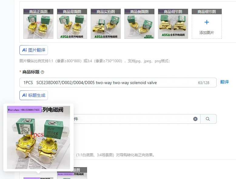 1PCS   SCE238D007/D002/D004/D005 two-way two-way solenoid valve