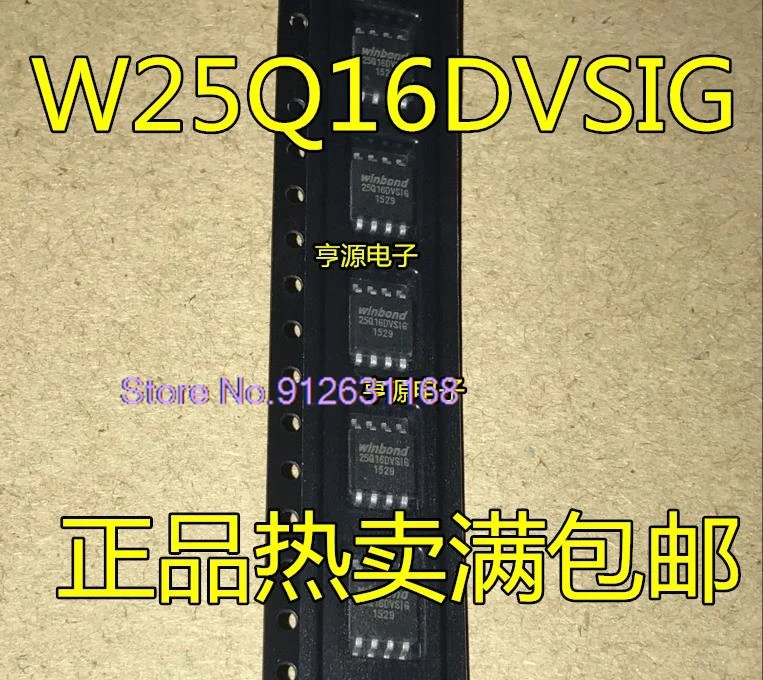 

(20PCS/LOT) W25Q16DVSSIG W25Q16DVSIG W25Q16 SOP8