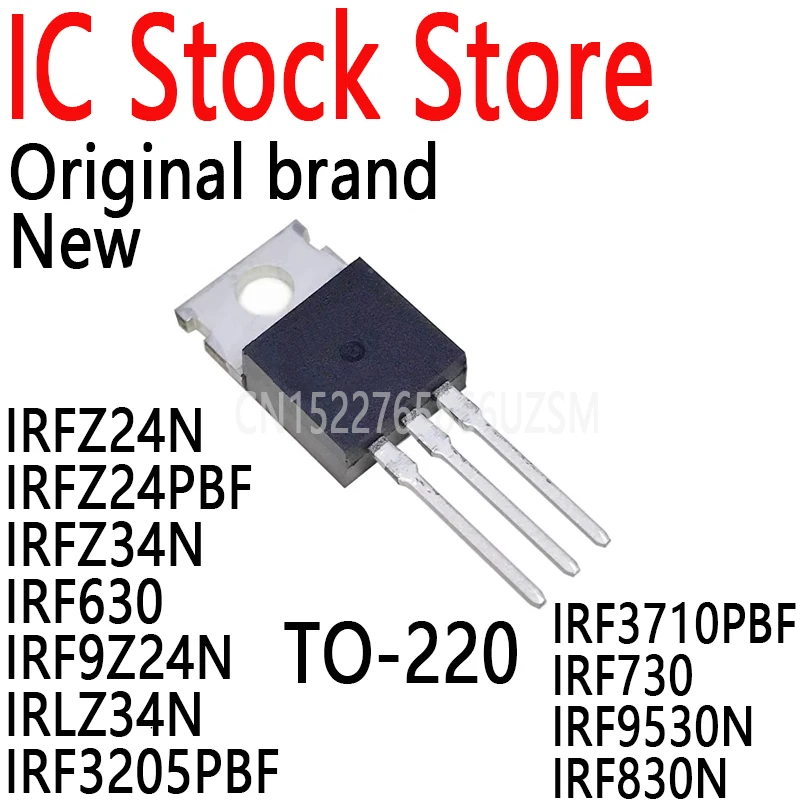 10PCS IRF2807 TO220 IRFZ24N IRFZ24PBF IRFZ34N IRF630 IRF9Z24N IRLZ34N IRF3205PBF IRF3710PBF IRF730 IRF9530N IRF830N