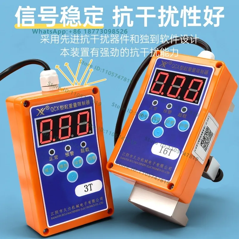 QCX-BY type lifting weight limiter electric hoist crane overload limiter 3T5T