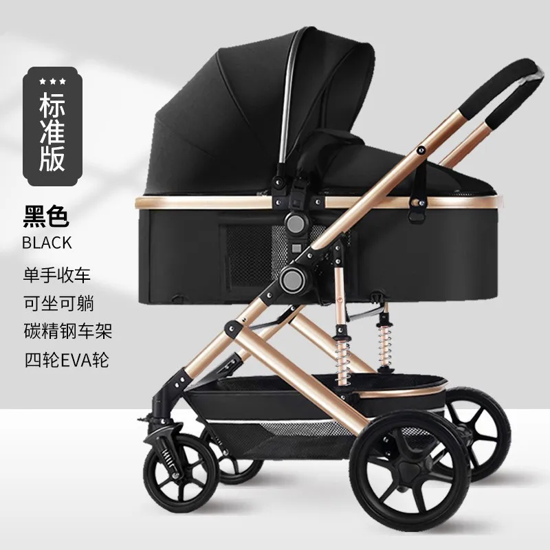 

High Landscape Walking Baby Stroller Lightweight Multifunctional Baby Stroller Wholesale That Can Seat People