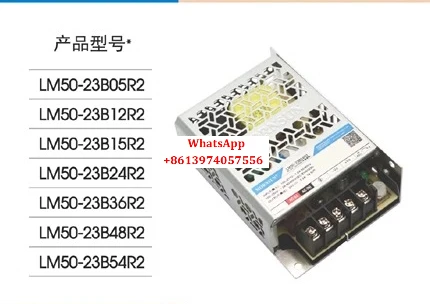 

R2 поколения Jinshengyang LM50-23B05R2/12/15/24/36/48/54 импульсный источник питания сверхмалый объем 305 В