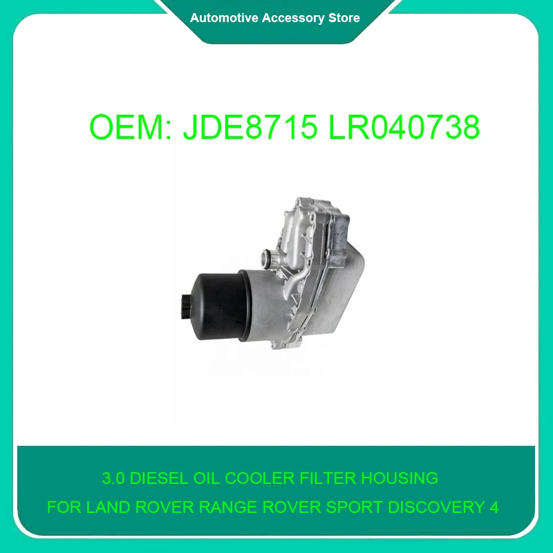 

JDE8715 LR040738 LR013149 1Piece 3.0 Diesel Oil Cooler Filter Housing For Land Rover Range Rover Sport Discovery 4 Jaguar XF XJ