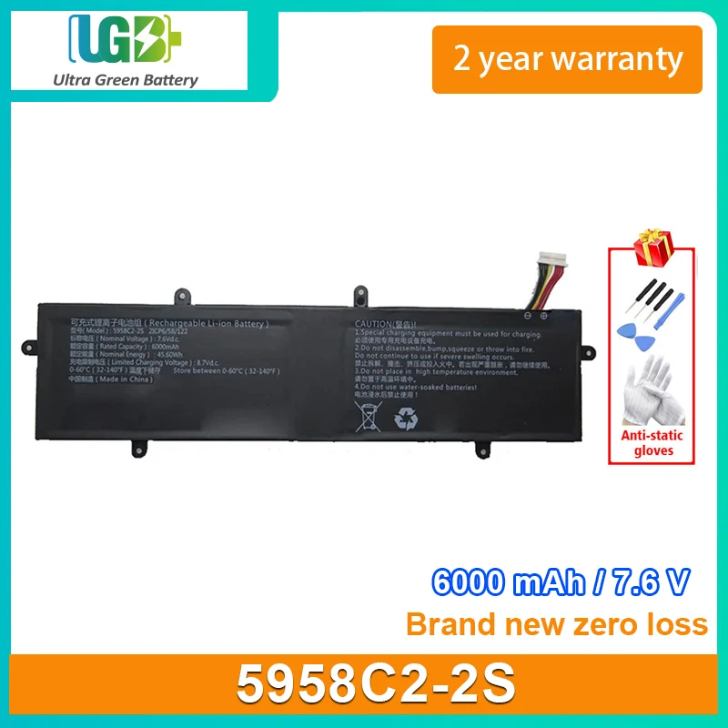 UGB New Laptop Battery For 5958C2-2S 2ICP6/58/112 7.6V 6000mAh 45.6Wh