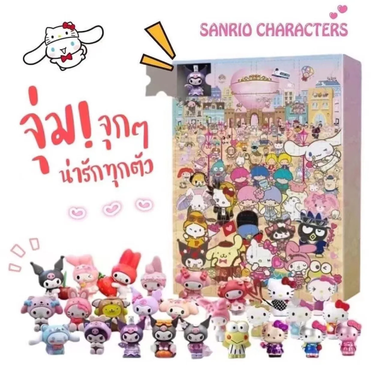 

24Pcs Sanrio Christmas Coming Calendar Gift Box Anime Figure Hello Kitty My Melody Kuromi Cute Tabletop Christmas Gift for Kids