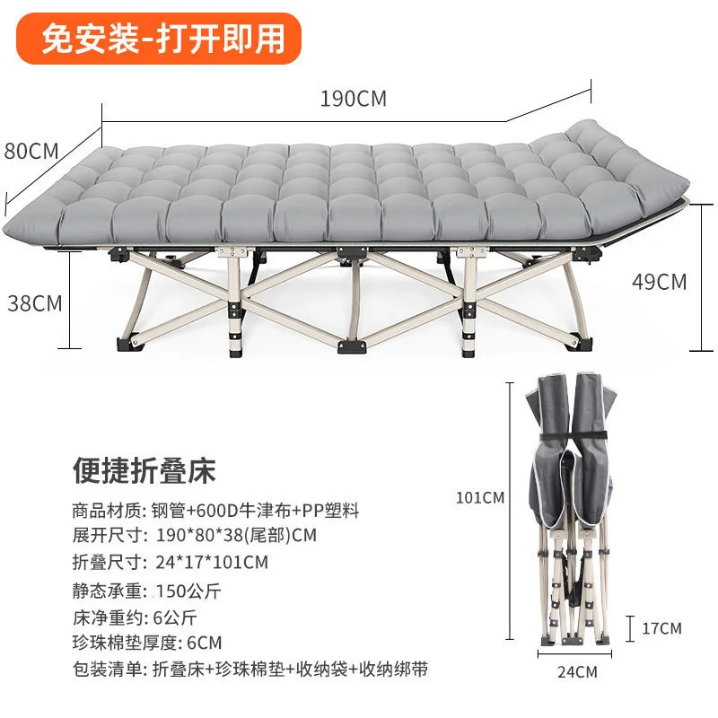 Wholesale Custom Modern Outdoor Durable Lightweight Portable Hiking Stretcher Products Camping Folding Adult Sleeping Bed Cot