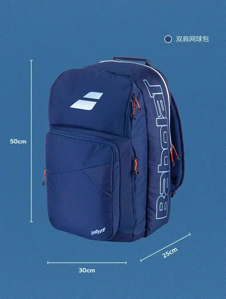 Рисунок 3 - НОВАЯ многофункциональная теннисная