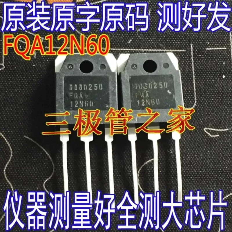 Used&Not NEW&Send after Measure Original imported disassembly machine FQA12N60 12N60 TO-247 in-line MOS FET