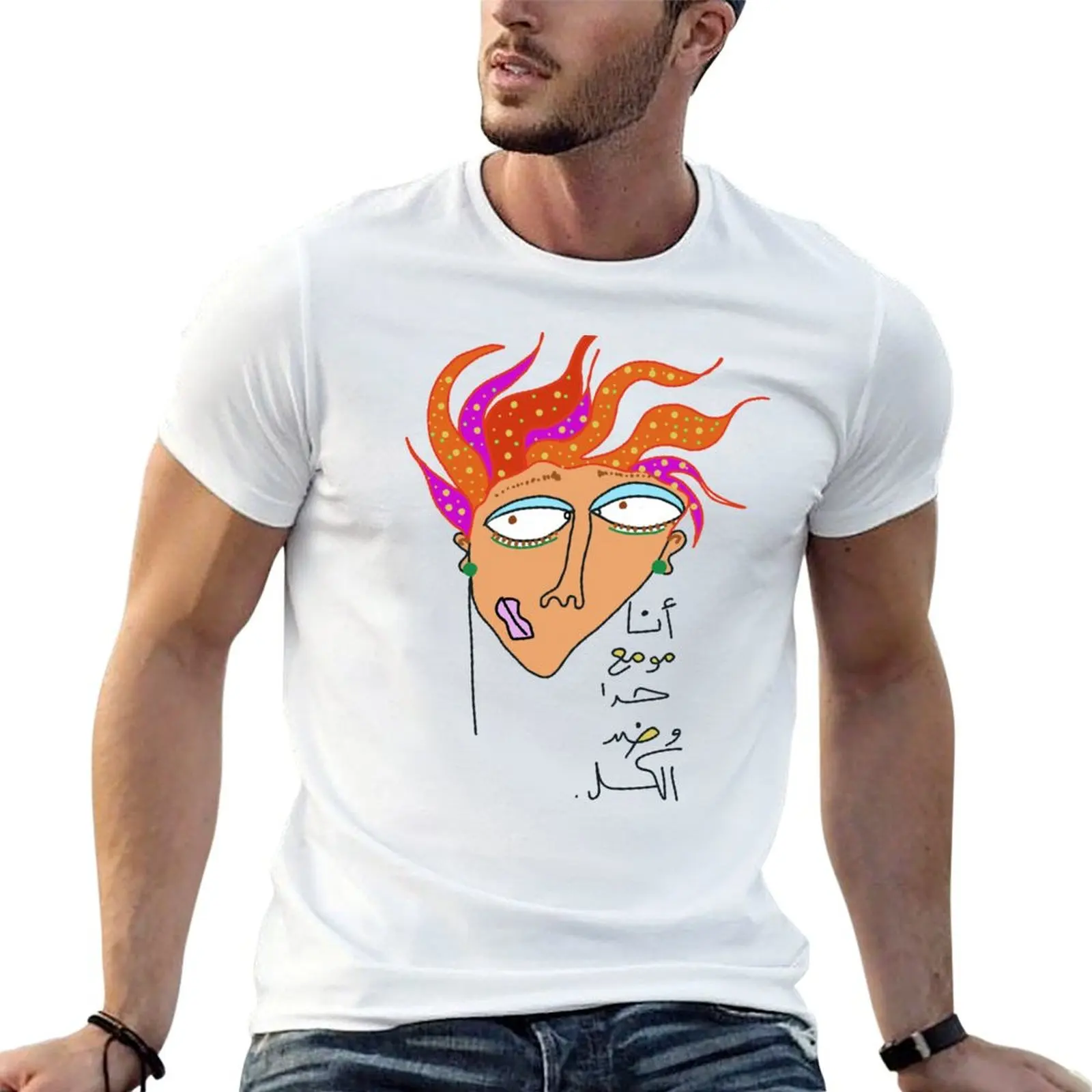 T-shirt « Belonging to no one » (écriture arabe) – T-shirt homme, t-shirts de créateur pour homme, pack de t-shirts en coton pour homme, t-shirt de luxe pour homme
