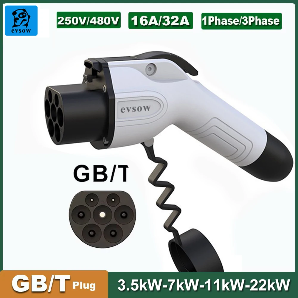 evsow-gbt-充電プラグ-22kw-32a-3-相-ev-充電アダプタ-gbt-電気自動車の充電器プラグ-ev-充電器プラグ車両デバイス用