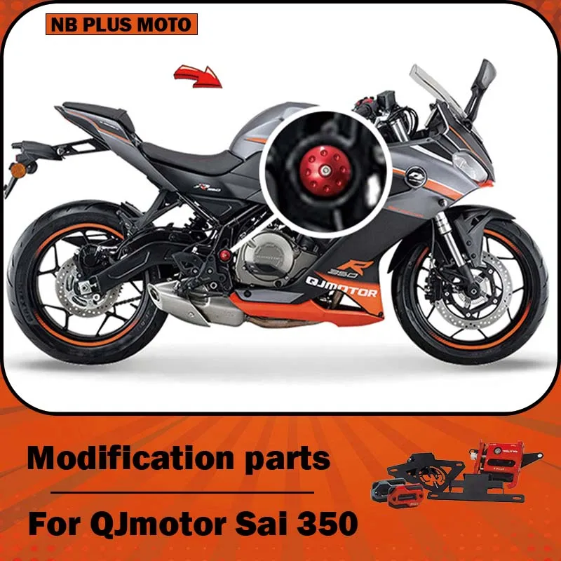 

【Premium】For QJMOTOR Sai 350 motorcycle modification, radiator mesh license plate holder, complete vehicle accessories, phone ho