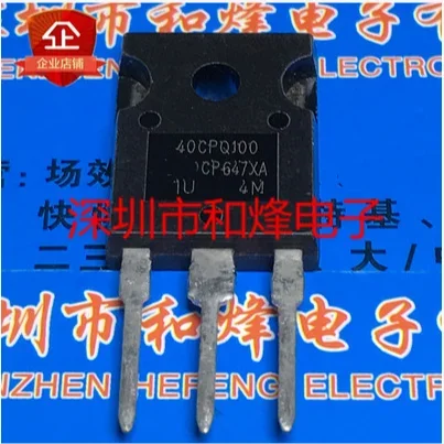 

20PCS 30PCS 40CPQ100 TO-247 100V 40A