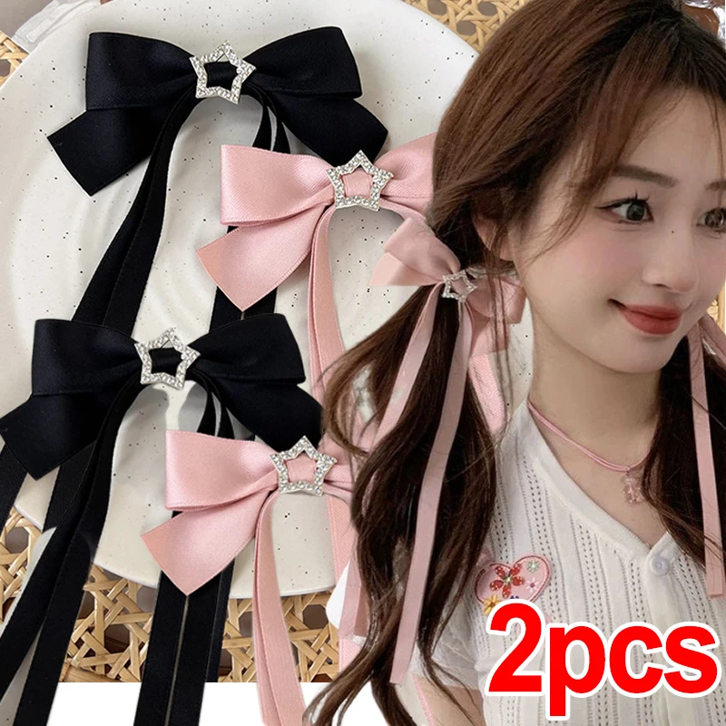 1/2pcs Star Bowknot Hair Clips Girls Kawii Barrettes Cute Hair Accessoires Kids Colored Ribbon Woman Hairpins Hairgrip Hot