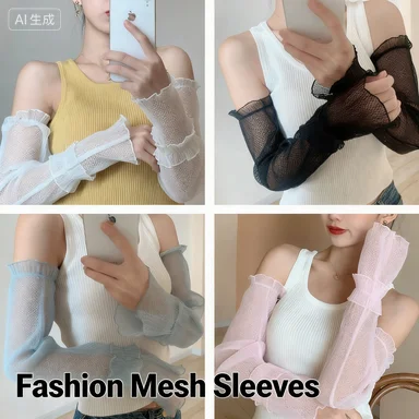 

Lace sun protection sleeves,women's UV protection arm sleeves,ice silk sleeves,summer sleeves,driving gloves,thin cycling styles